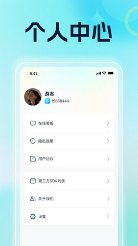 双龙走路下载免费版