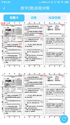 达美嘉教育app