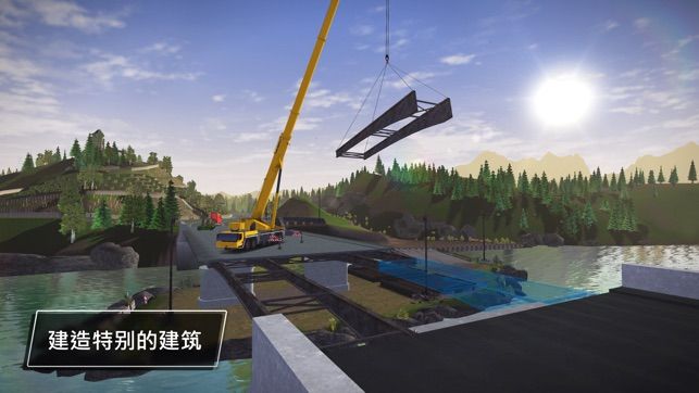 模拟建造3汉化版下载最新版