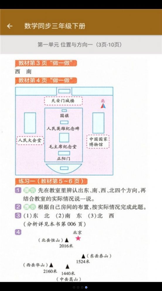 侠客挂机传最新版2024安卓版