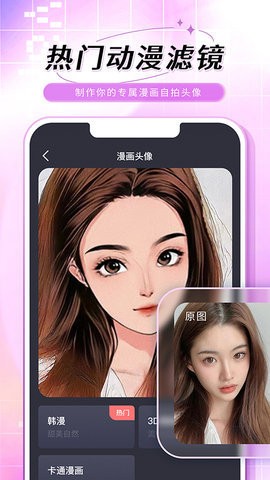 老照片修复手app手机版免费下载手机版