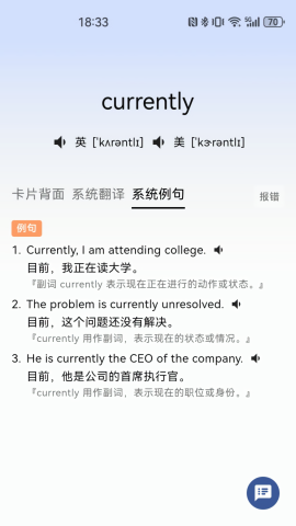 哆练单词ios版下载安装