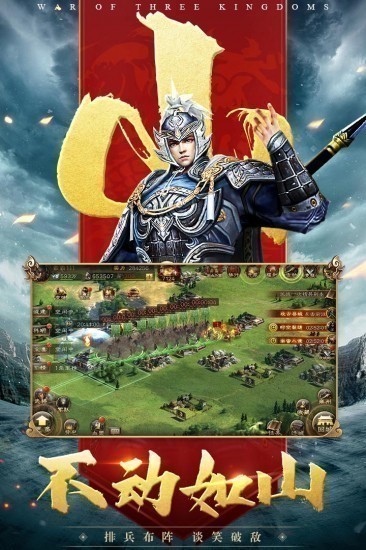 三国连环战2024最新版