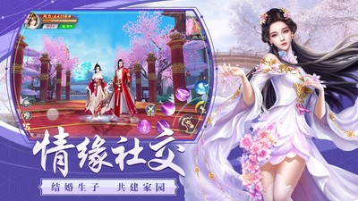 龙武手游手机最新版