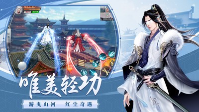 龙武手游手机最新版