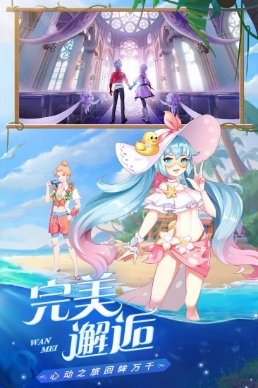 星界幻想手机版免费版ios版