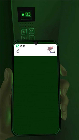 恐惧电梯免广告版手机版ios版下载