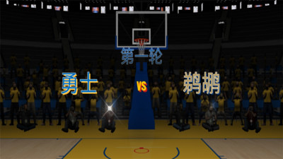 nba2k23下载