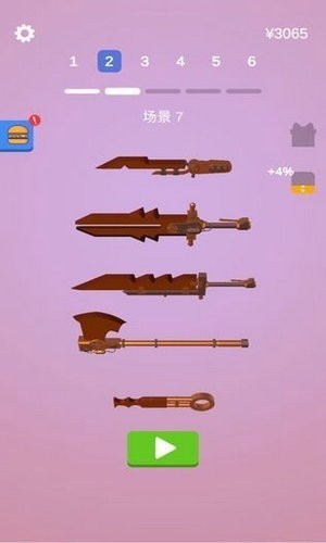 画个武器就是干游戏正版