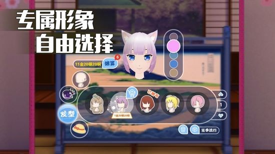 vr陪伴星球安卓版