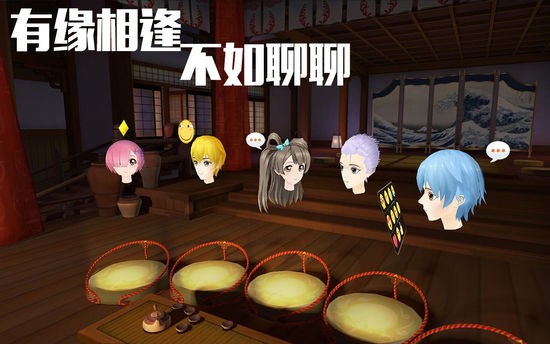 vr陪伴星球手机版