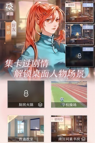 星辰降临时手机版免费版ios版