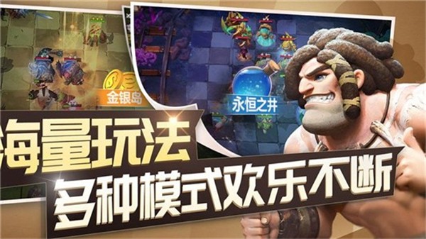 我叫MT自走棋下载