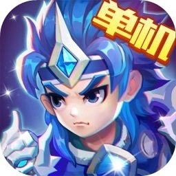 三国演义吞噬无界下载最新版正版