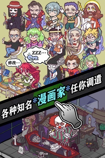 人气王漫画社免广告版苹果版手机版