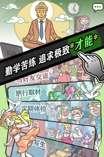 人气王漫画社免广告版苹果版手机版