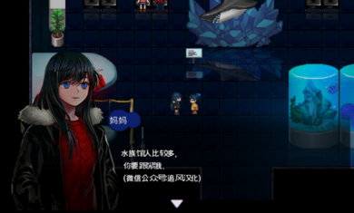 深海少女爱丽的故事汉化版破解版