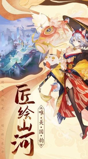 须弥幻境修仙手机版下载V1.1.6