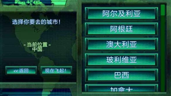 黑客帝国手机版ios版