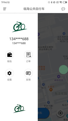 临海公共自行车安卓2022下载安装