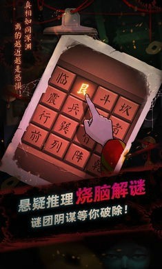 灵探无限金币版