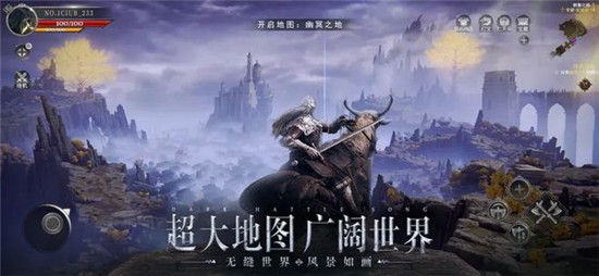 艾尔登环中文版