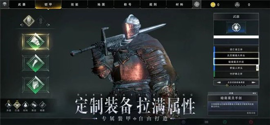 艾尔登环中文版