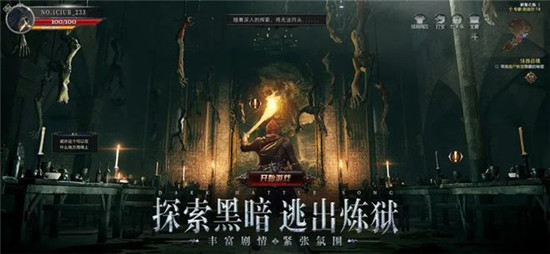 艾尔登环中文版