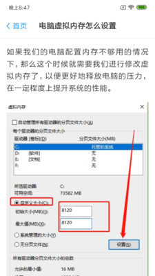 小白维修2022最新版下载