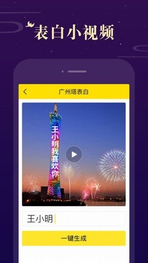 biu神器app安卓最新下载安装