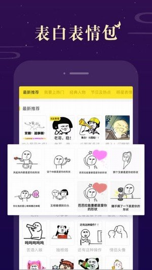 biu神器app安卓最新下载安装