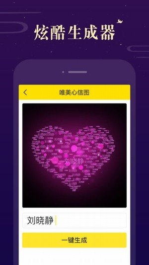 biu神器app安卓最新下载安装