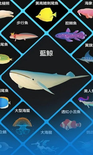 深海水族馆中文版安卓版