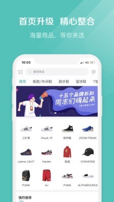 椰子APP2022下载安装