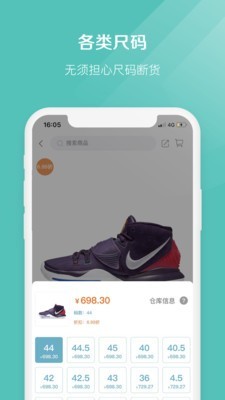 椰子APP2022下载安装