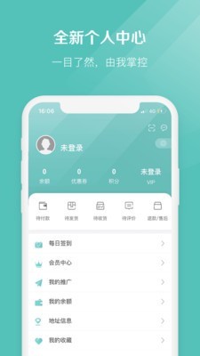 椰子APP2022下载安装