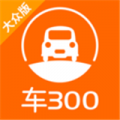 车300新车二手车安卓版最新