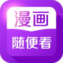 动漫大全app最新版