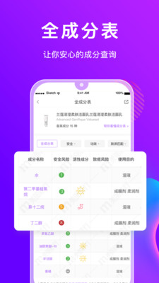 美丽修行app最新版