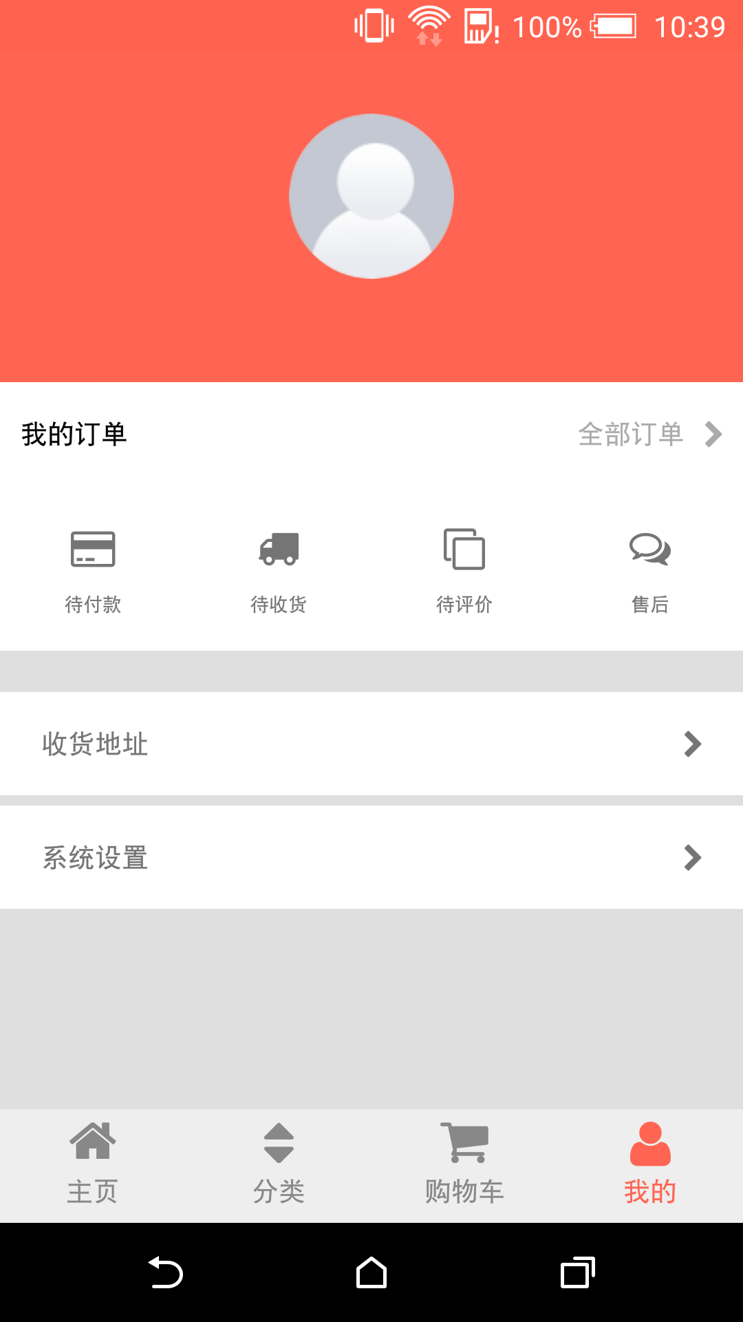 我的扬州APP最新安卓下载