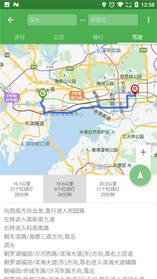 Bmap地图最新版2022版下载