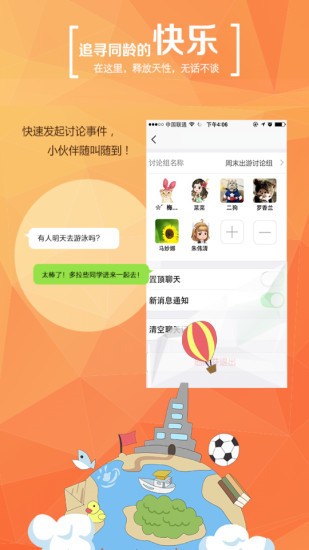 学信网账户登录入口