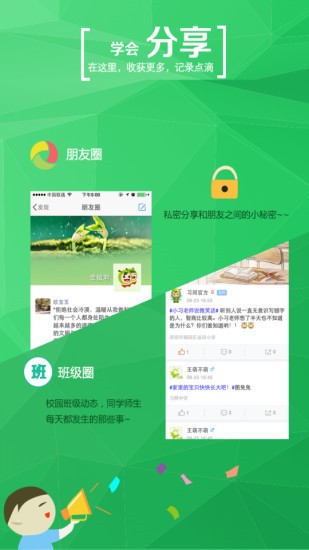 学信网账户登录入口