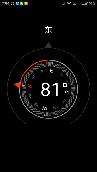手机指南针最新版