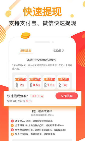 全能浏览器app最新版本下载