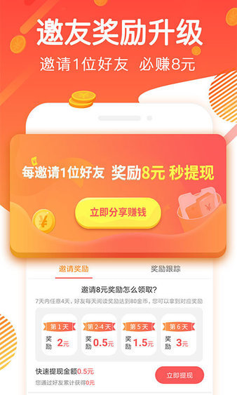 全能浏览器app最新版本下载