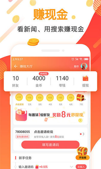 全能浏览器app最新版本下载