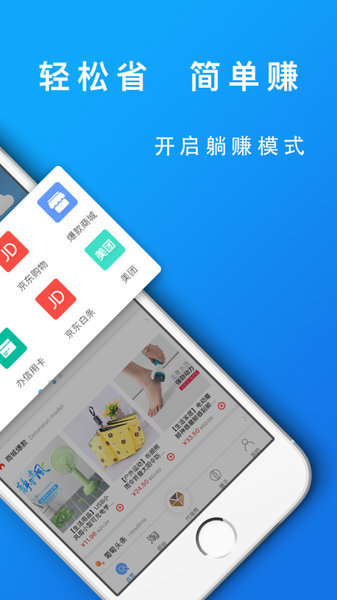 葡萄浏览器软件app