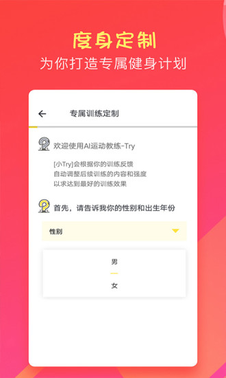 健身减肥app2022最新版本安卓版