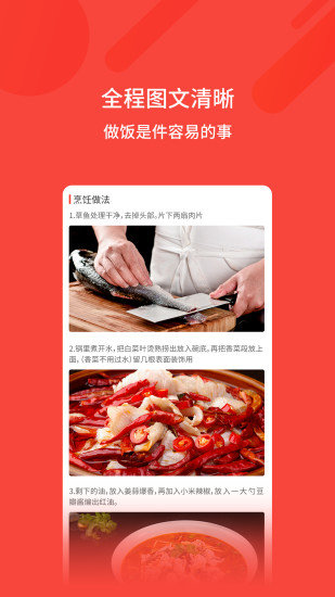 美食app最新安卓版本2022